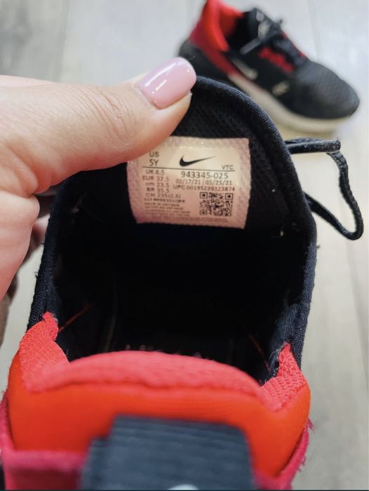 Детски маратонки Adidas и Nike