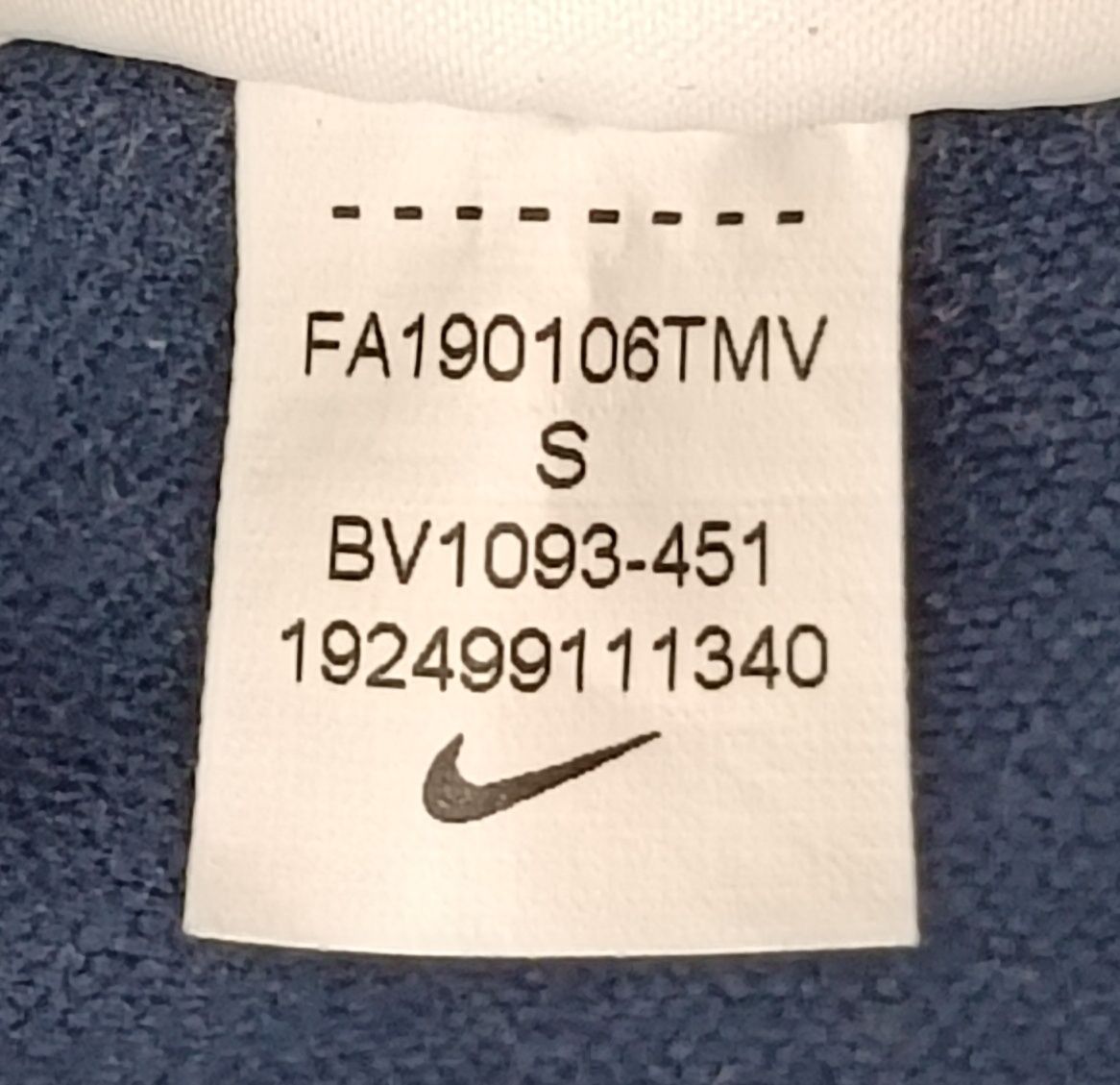 Nike Court Tennis Warm Up Jacket оригинално яке горнище ръст 128-137см