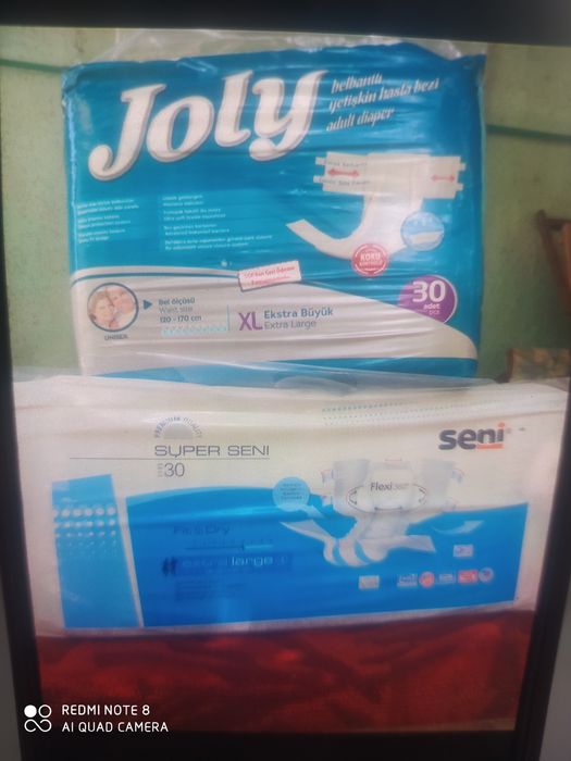 Подгузники для взрослых