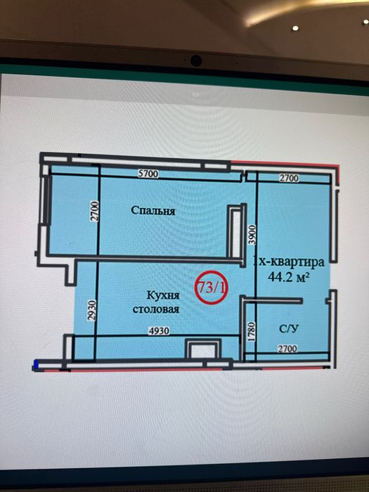 1 хона уй яккасарой  Шота руставелида 20000$