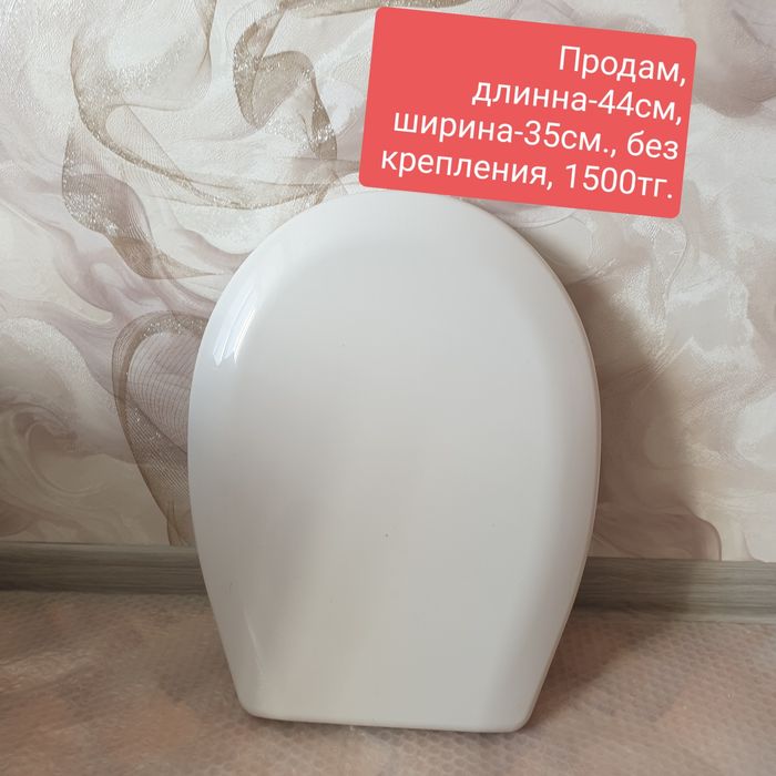 Продам крышку на унитаз