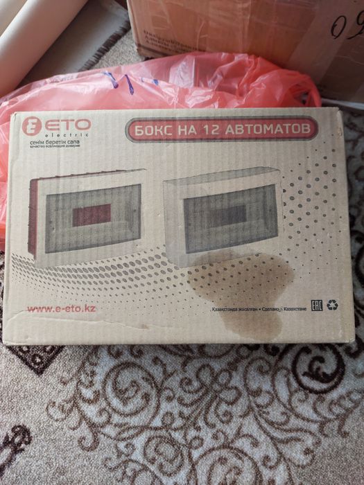 Продам электрический щиток на 12 автоматов. Новый