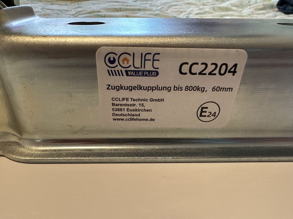 Заключваща лапа.