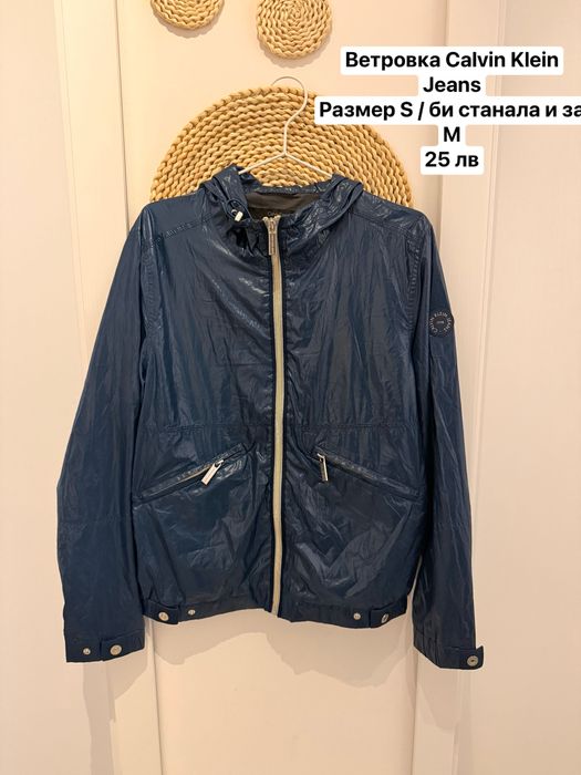 Зимни якета Guess, Steve Madden, River Island, Calvin klein, USPA