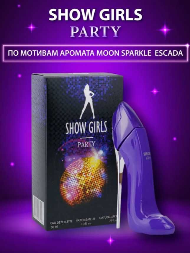 Туалетная вода женская Show Girls Party (фруктовый)