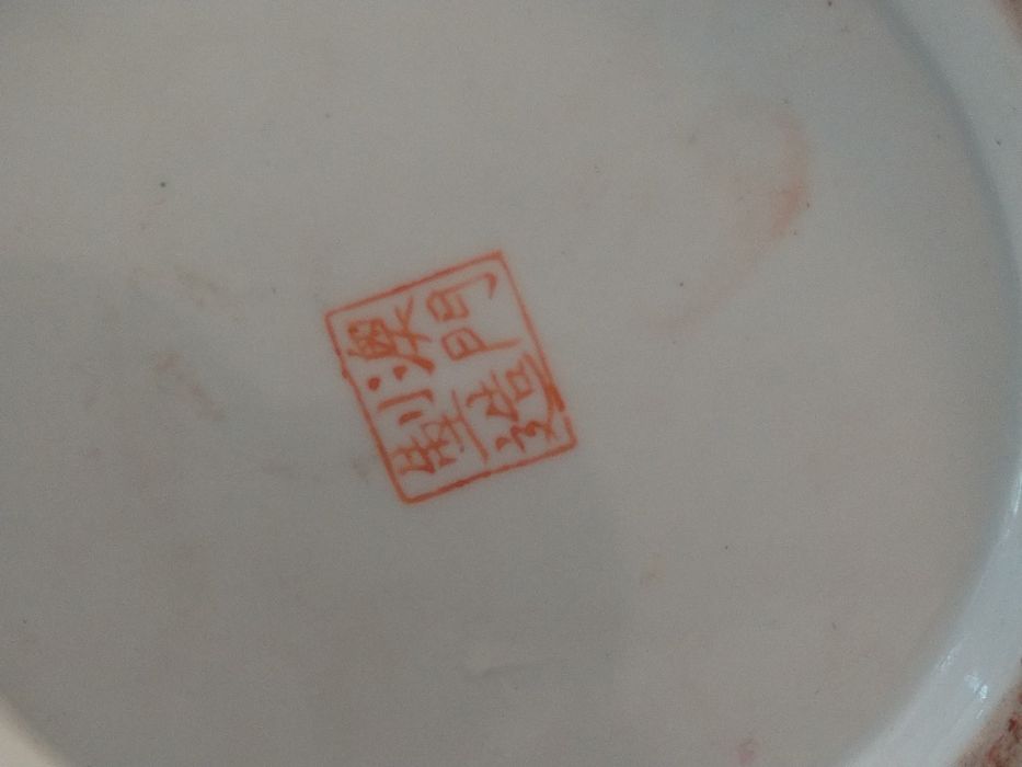 Продавам огромни антикварни Японски вази Сатцума