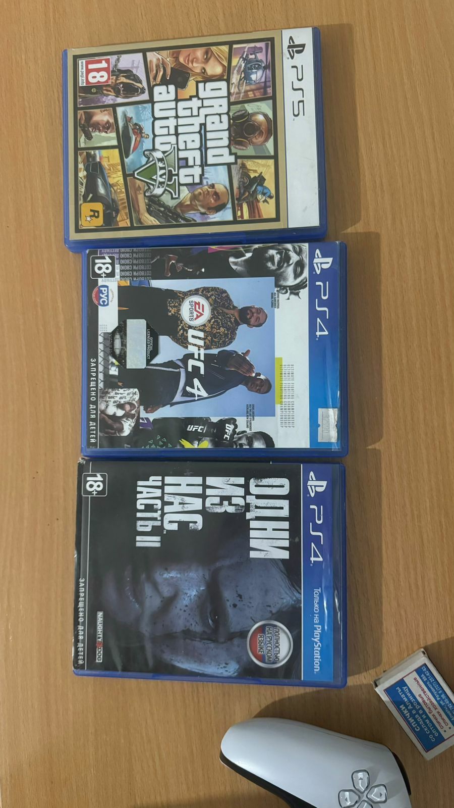 PlayStation 5 825GB