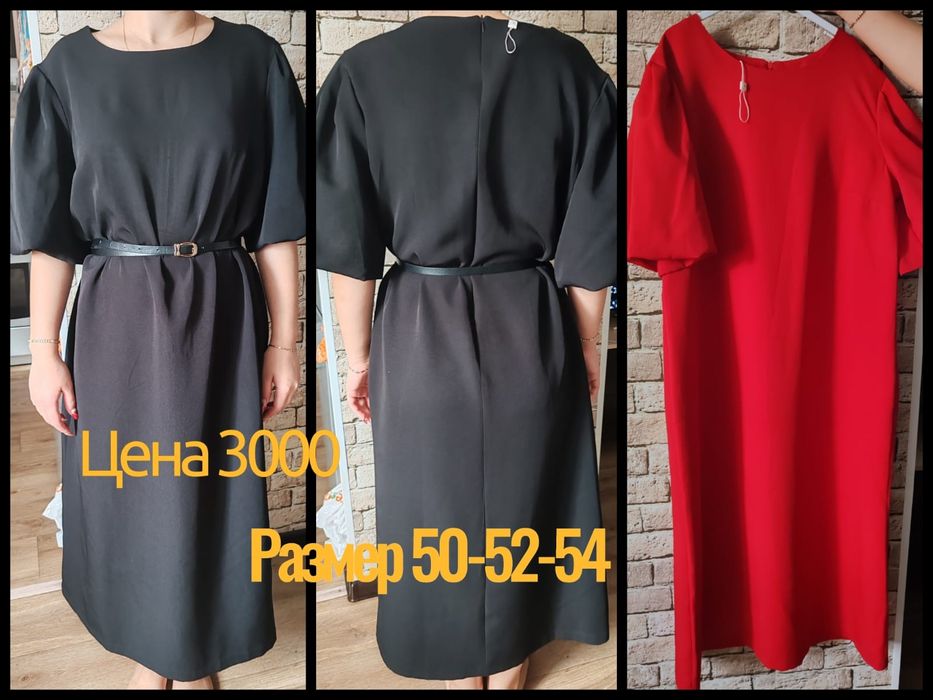 Продам платья женские