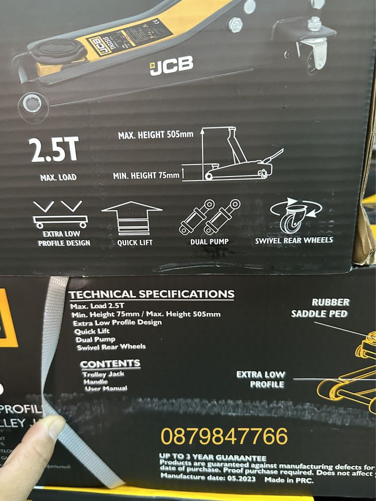 Крик за кола 2500кг хидравличен тип “крокодил” нископрофилен JCB
