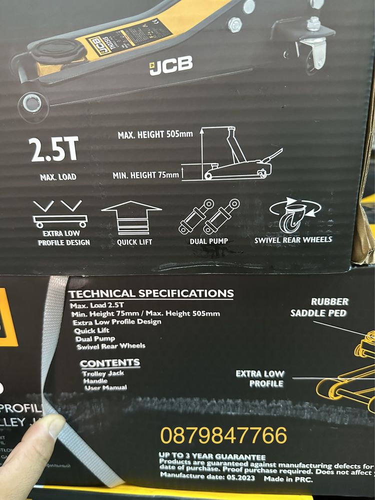 Крик за кола 2500кг хидравличен тип “крокодил” JCB