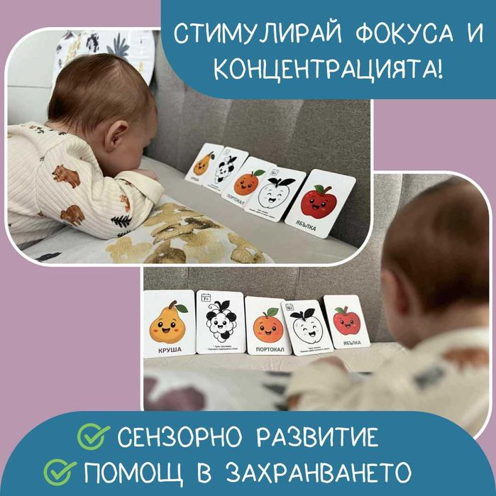 Монтесори Образователен комплект за захранване хранене бебе дете книга