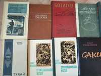 Книги романы советской эпохи