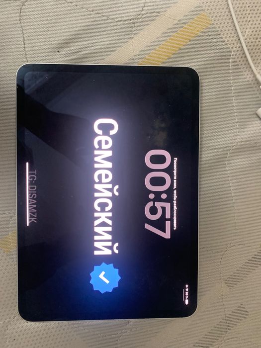 Продам iPad 11 Pro M4