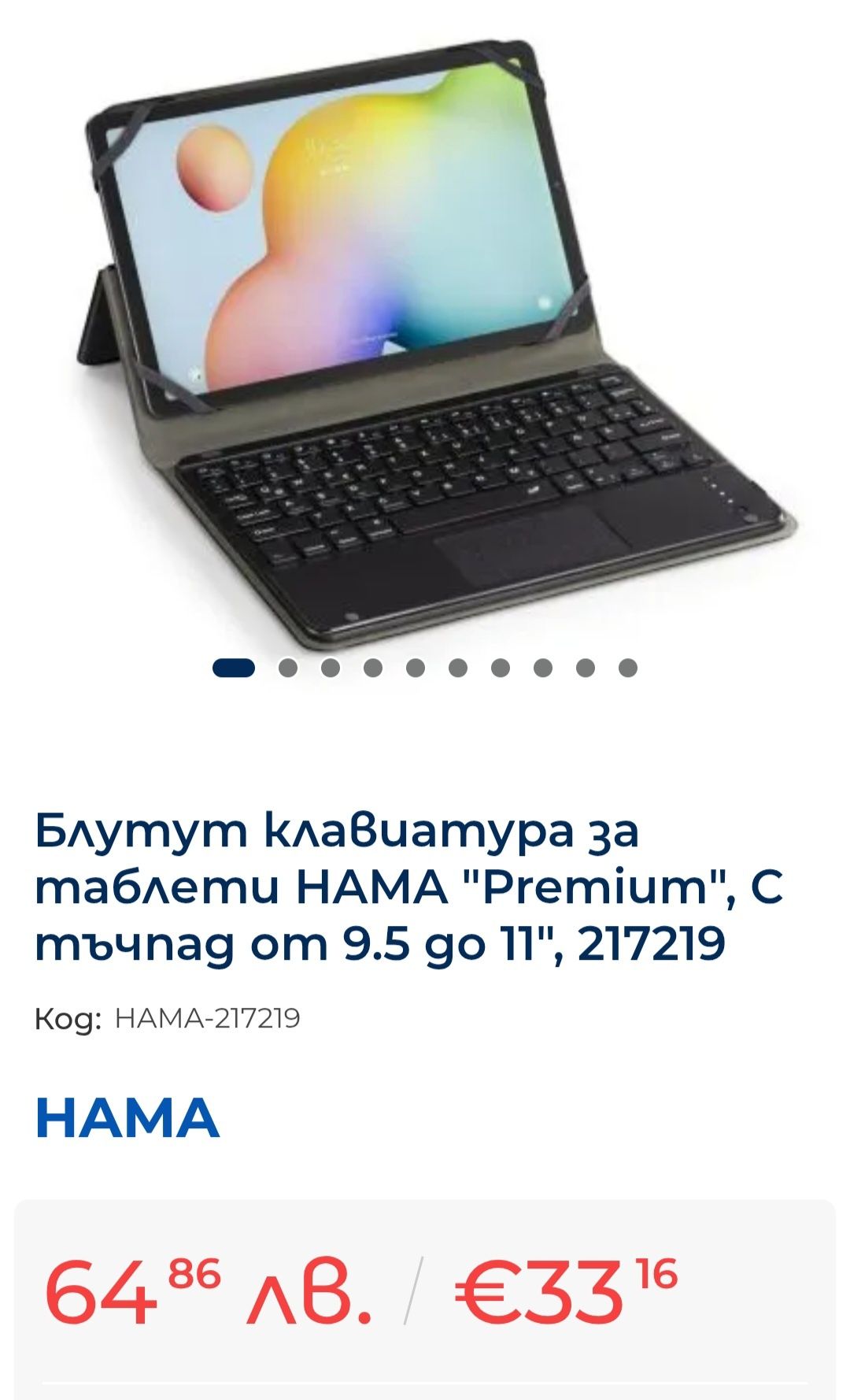 Ipad 7th generation 2019
