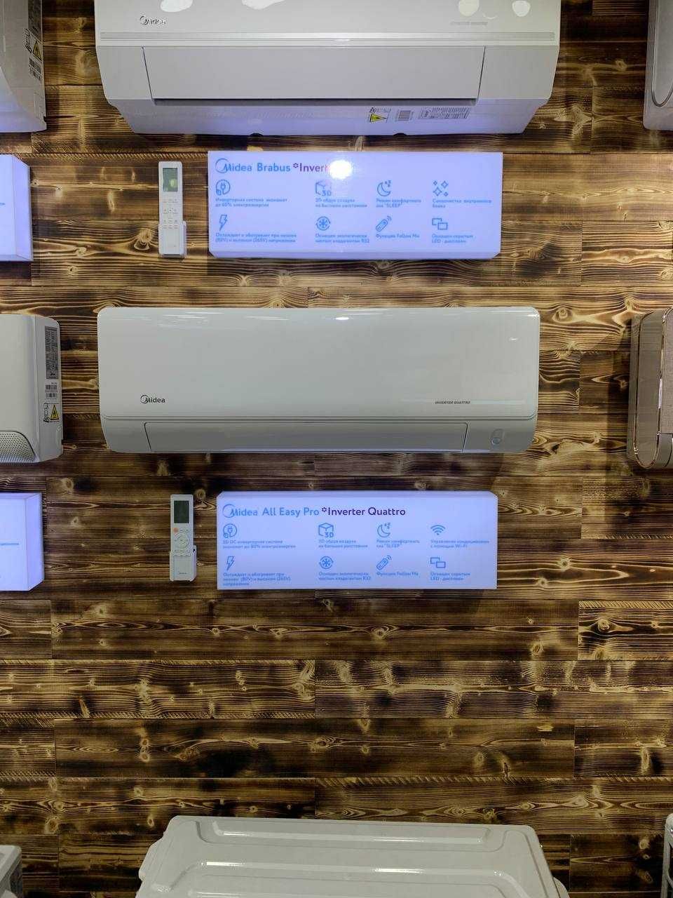 Кондиционер Midea All Easy Pro 18 000 Btu Inverter + Low Voltage