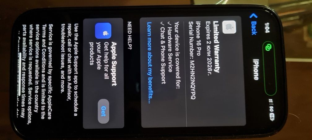 Нов iPhone 16Pro