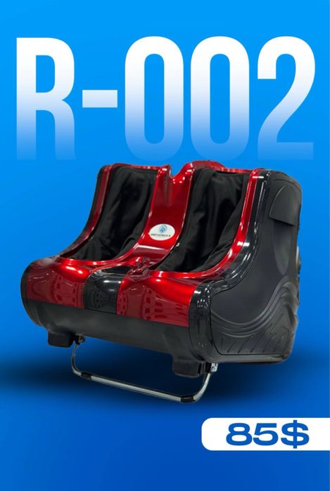 Massager for foot,масажер,masajor,massaj