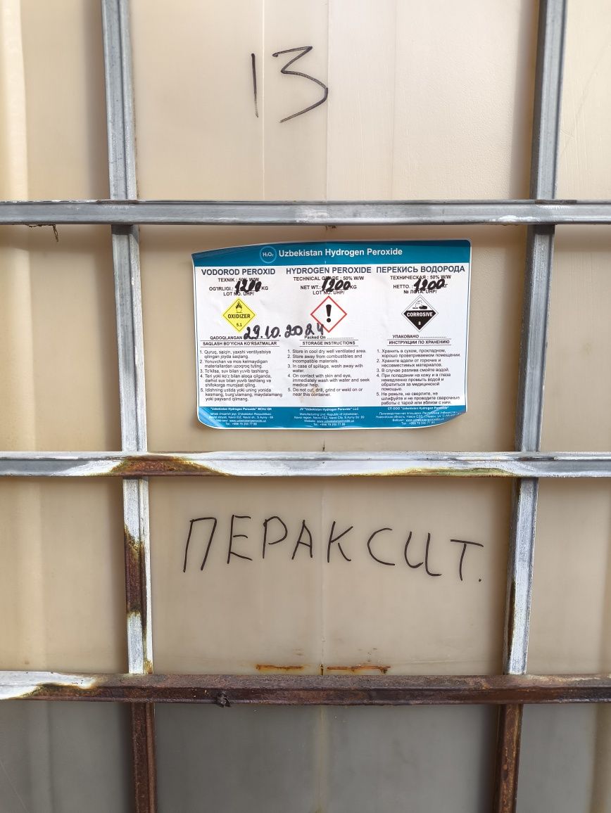 Solyarniy kislota 50% lik Солярий кислота 50%