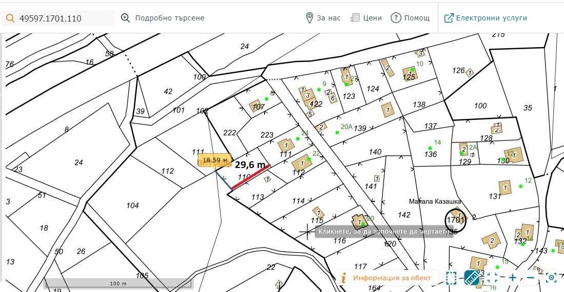 Продавам имот 550кв.м намиращ се в с.Мърчаево, гр.София, Община Витоша