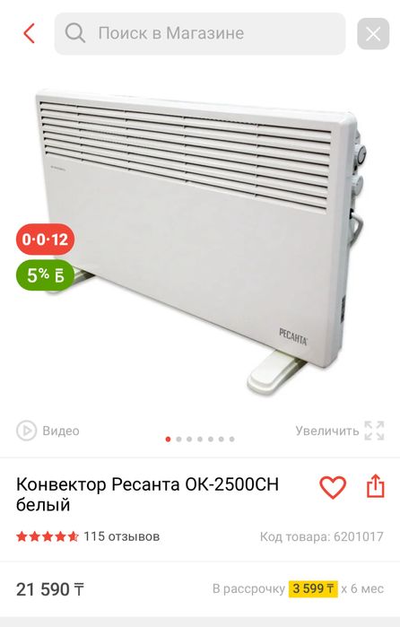 В отличном состоянии