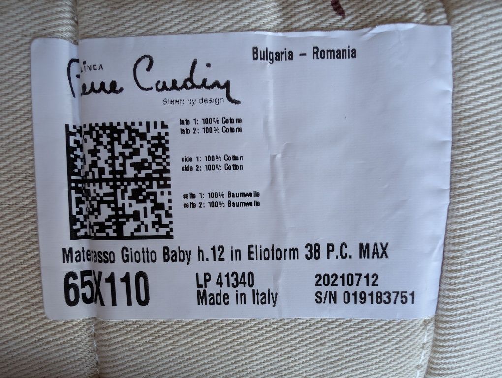 Бебешки матрак Magniflex Pierre Cardin 65/110/12+подарък нов протектор