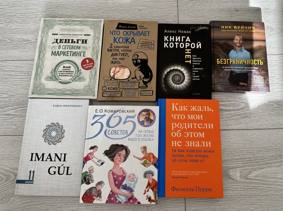 Продам книги