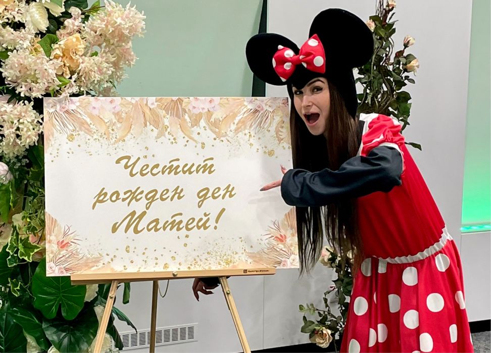 А-НИ-МА-ТО-РИ | Аниматор | Украса | Фотограф