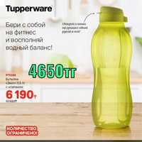 Tupperware арзан багада, доставка тегін