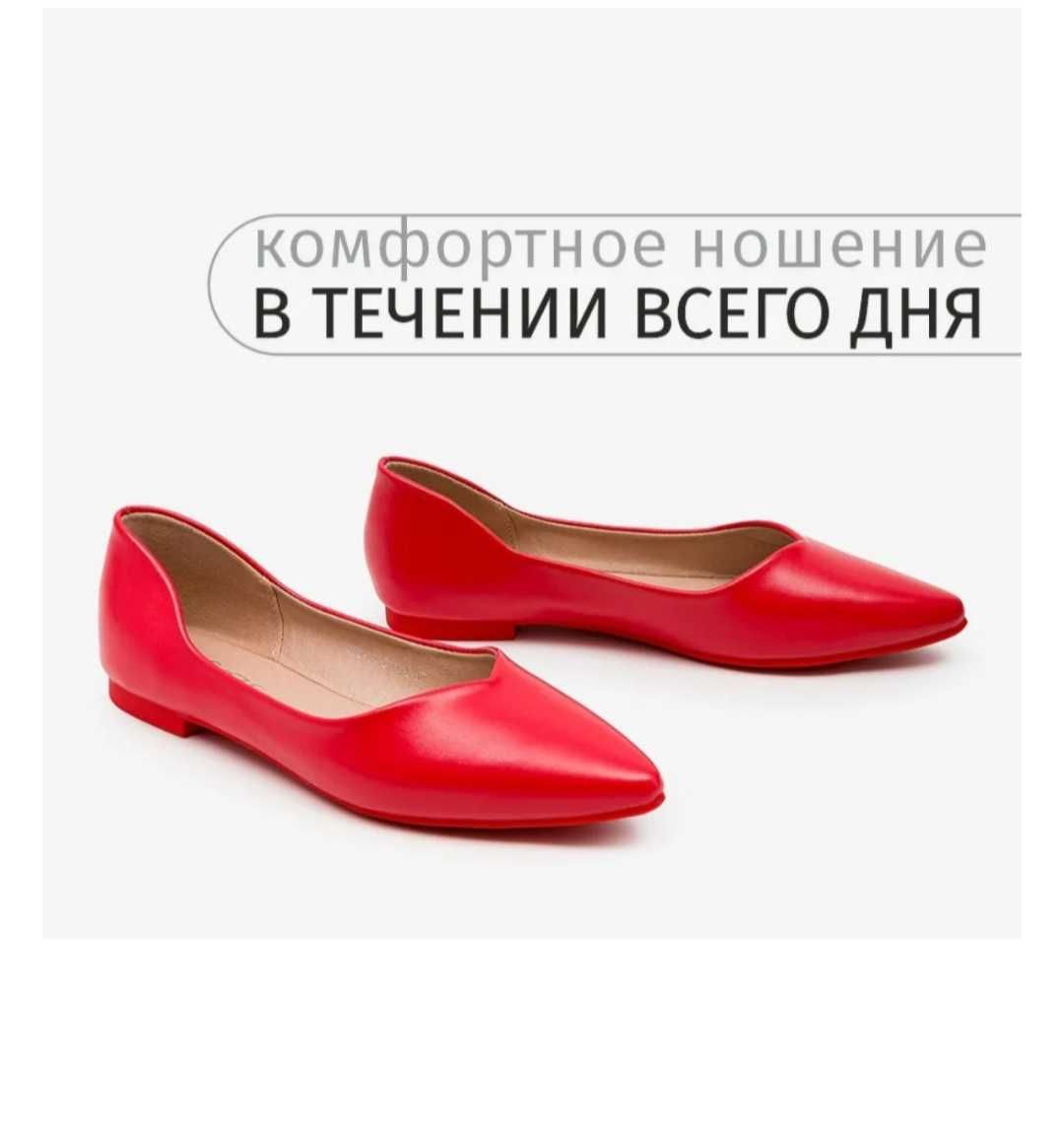Новые"MiaM" 38-39 туфельки.