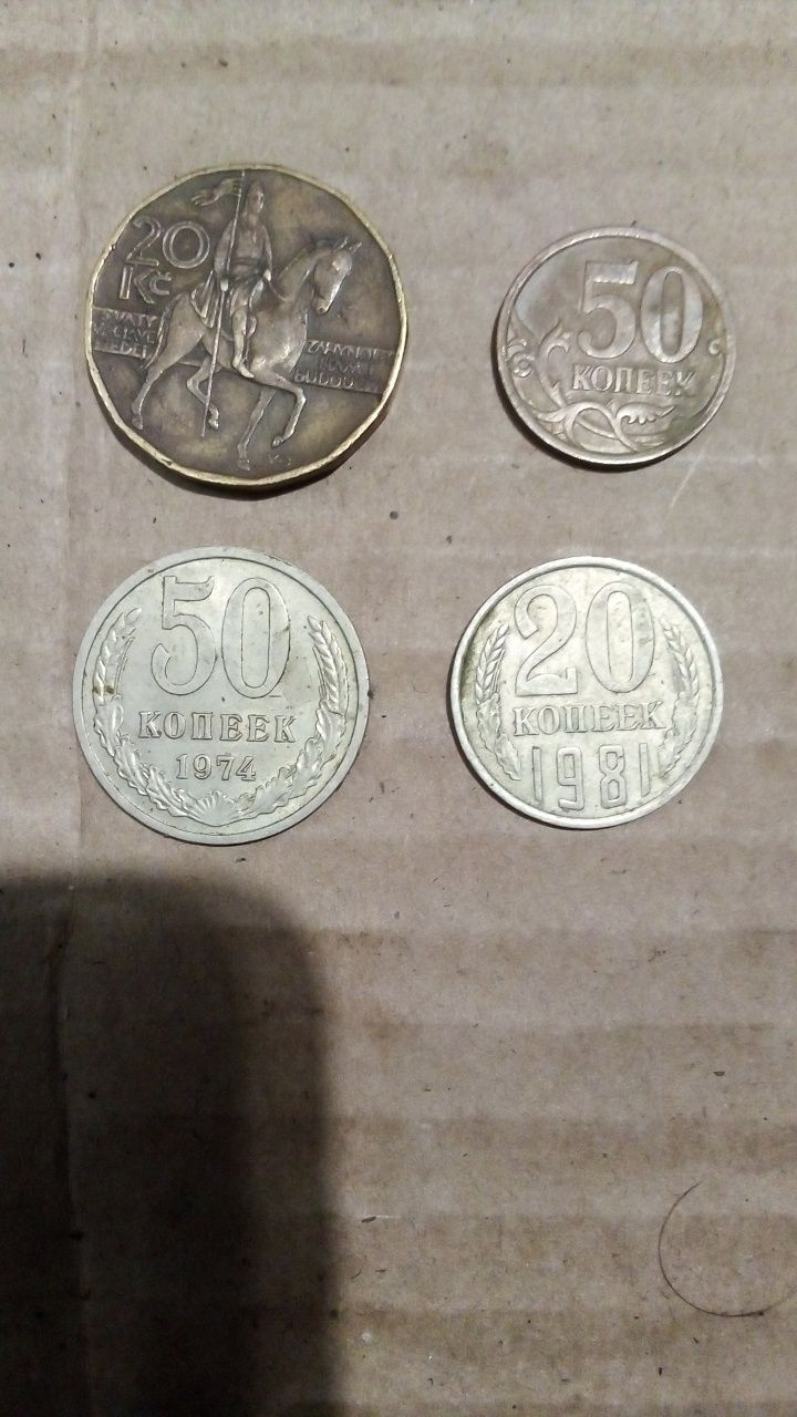 Продам монеты юбилейные года разные есть советские