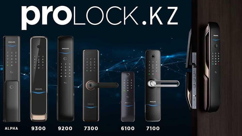 Магазин ЗАМКОВ. Установка, Замена. Сердцевины. Электронные замки