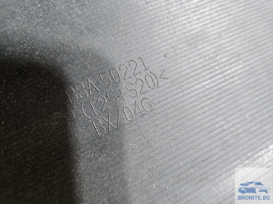 Задна броня Mazda CX-5 / Мазда ЦХ-5 2017- 2021