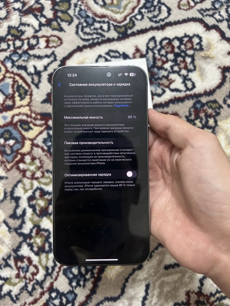 Iphone 14pro max ideal