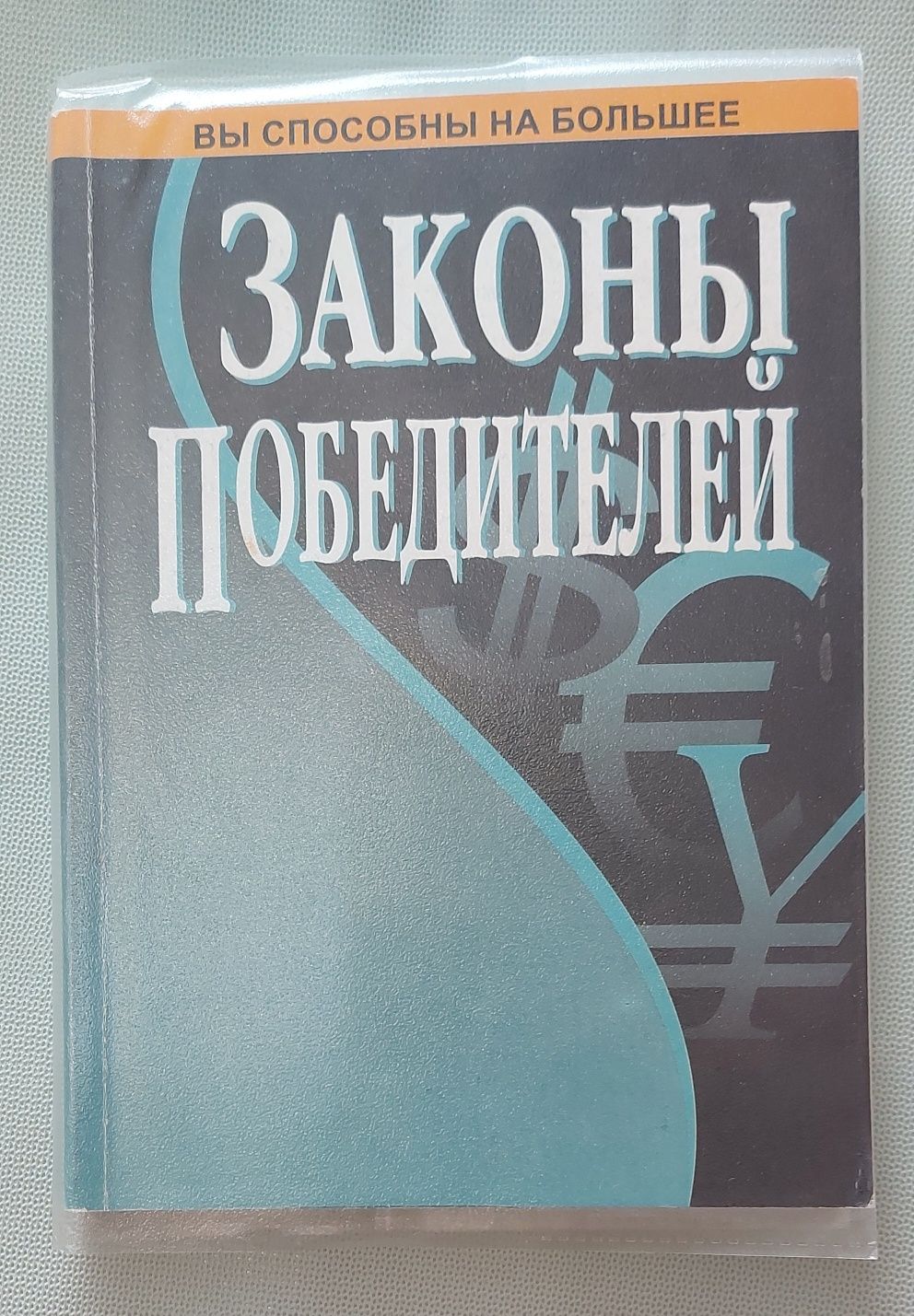 Книги разные. Новые