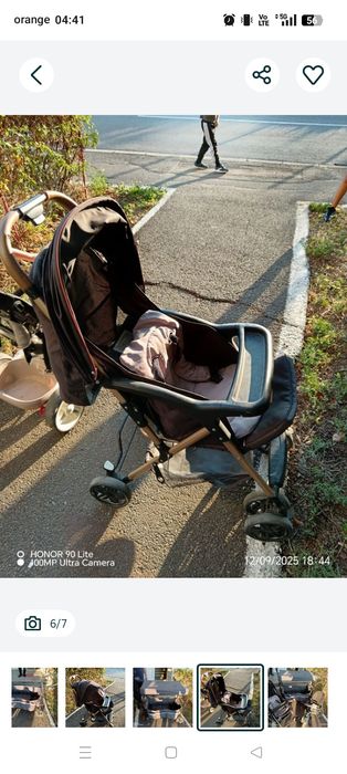Cărucior sport pliabil