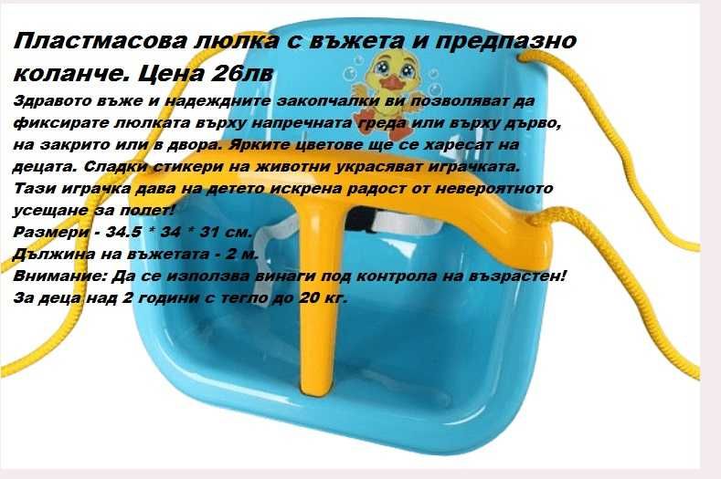 Нови играчки за плаж и забавления