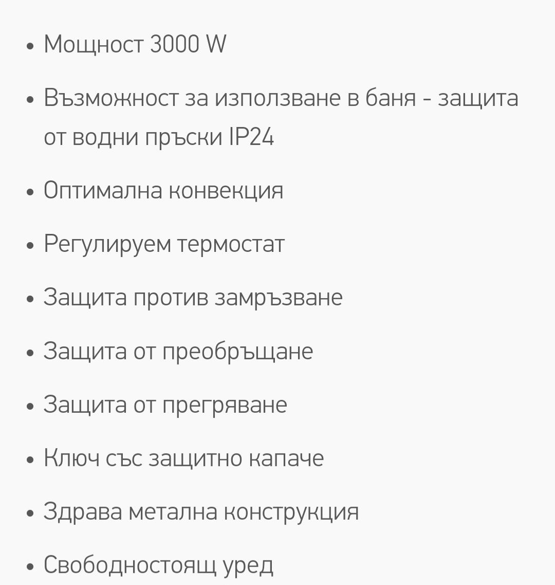 Конвектор Tesy  в отлично състояние
