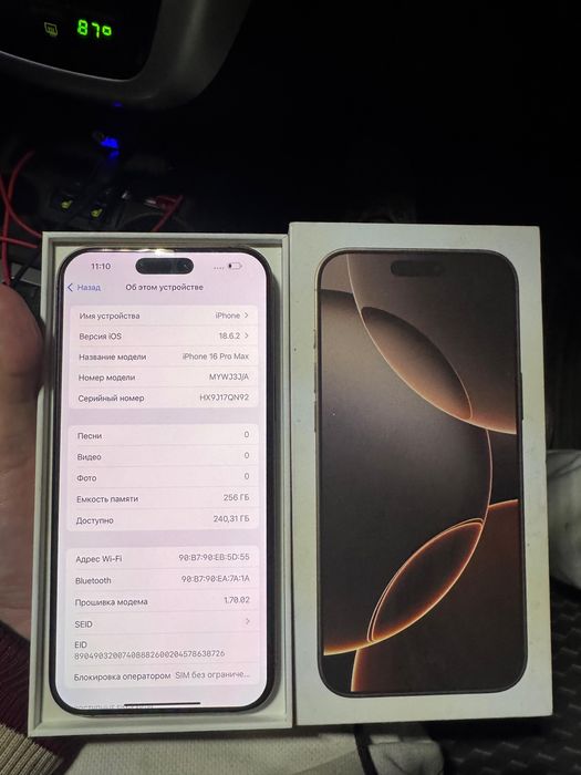 Продается 16 про макс в отличном состояний