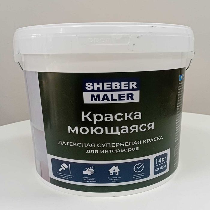 Краска моющаяся супербелая для интерьера латексная. Доставка по РК Жми