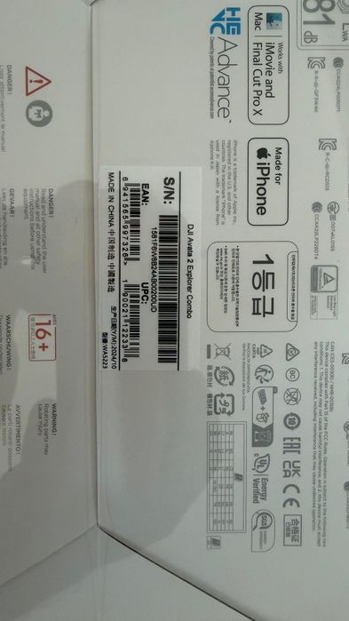 Drona DJI Avata 2 Explorer Combo (3 x Acumulator)