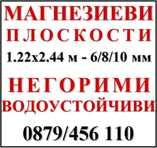 Машина за тенекиeни Консервени   кутии,Затваряне на Буркани