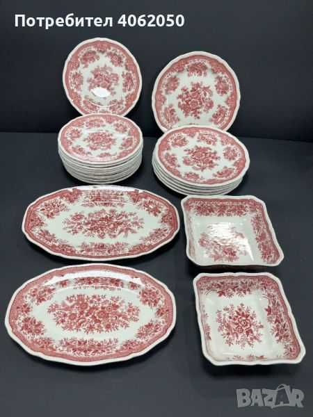 Сервиз MPC Чехословакия, Villeroy Boch и Capodimonte. Виж описанието.