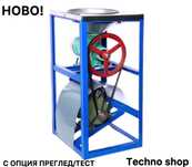 Алуминиева месомелачка с електромотор 1,5 KW