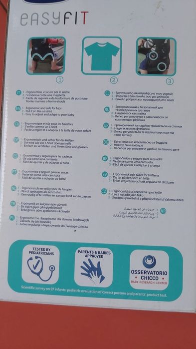 Marsupiu Chicco pentru bebelusi