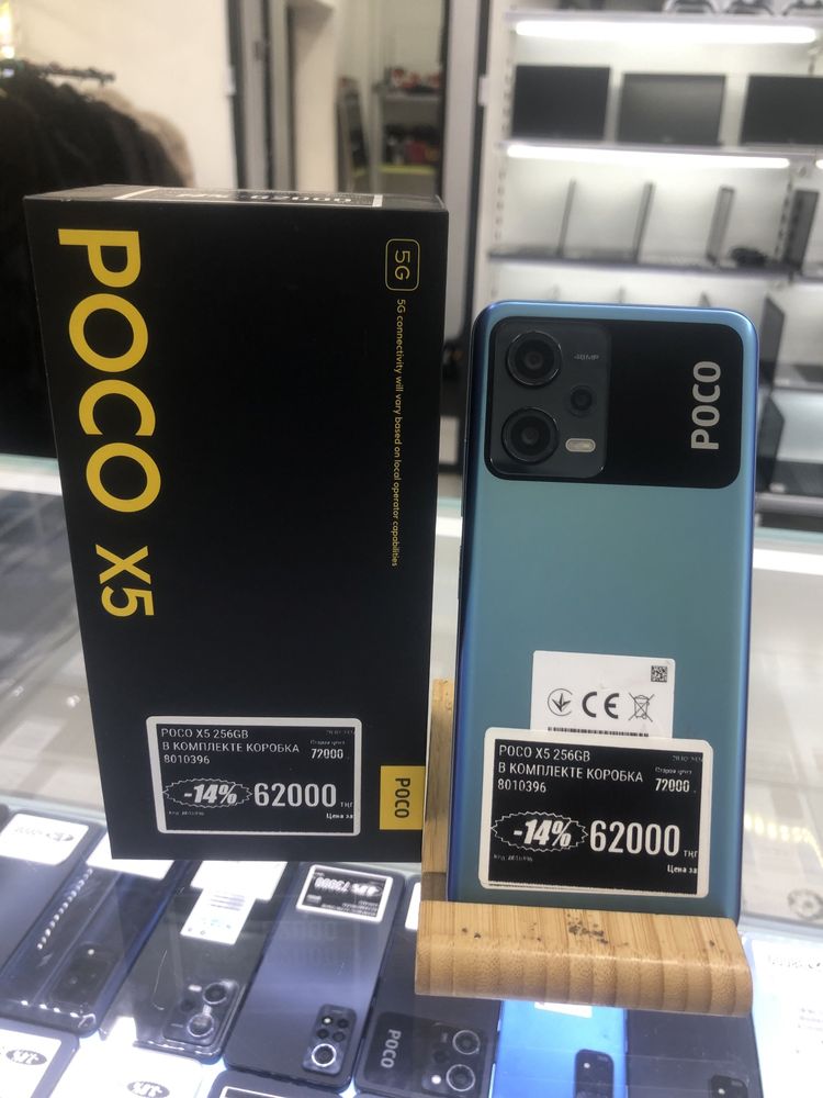 Телефон Poco X5 256gb 5g рассрочка магазин Реал