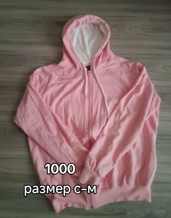 продам хорошие вещи не дорого