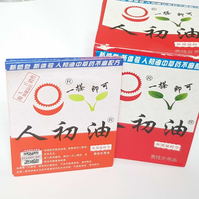 Servetel Renchu you | for men - 5 buc