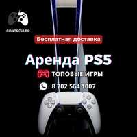 Аренда Sony PlayStation 5/ Sony PlayStation 4/ Сони ПС5/ Сони ПС4