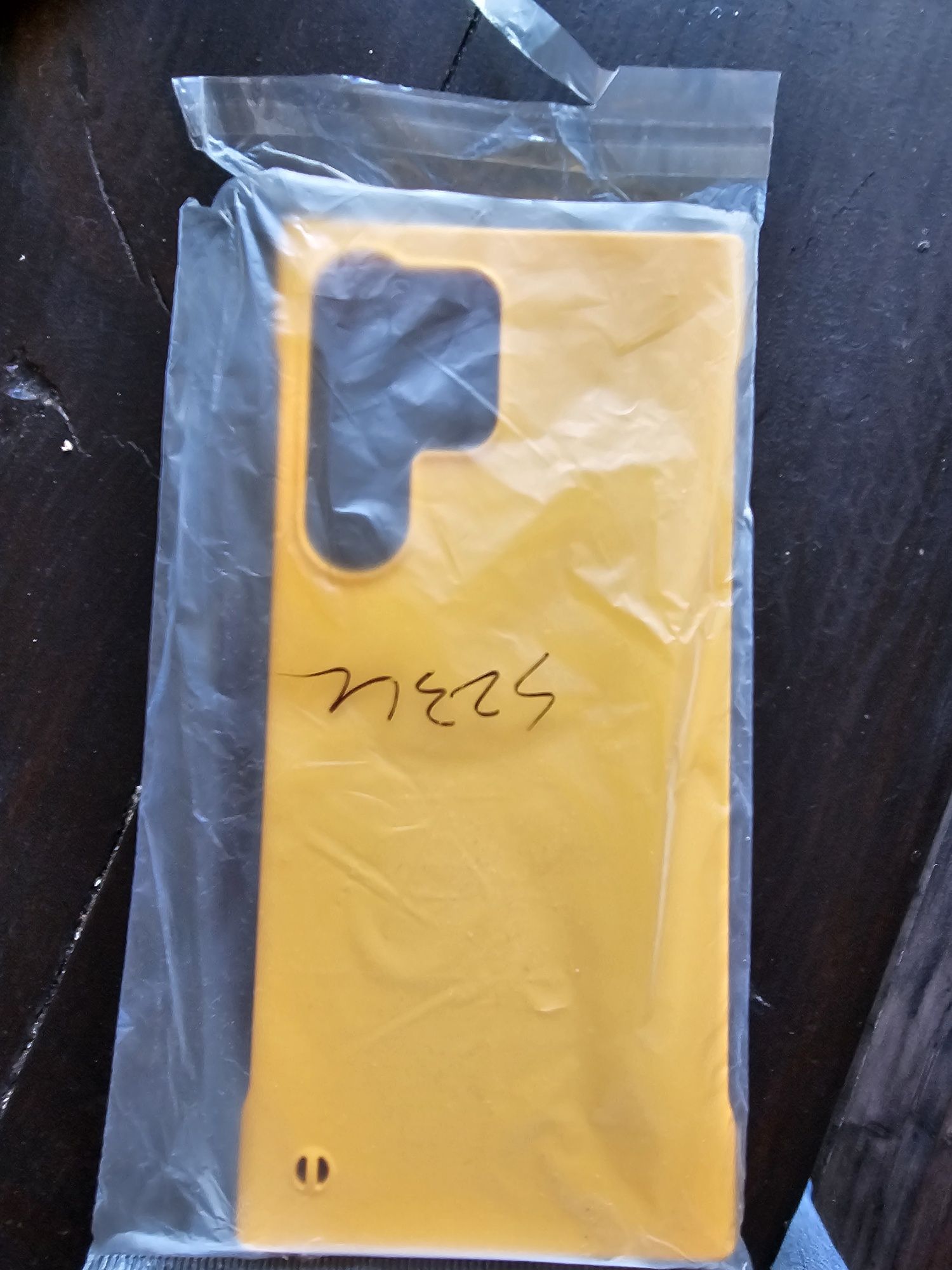 2 Калъфa за Samsung S23 Ultra (nillkin)