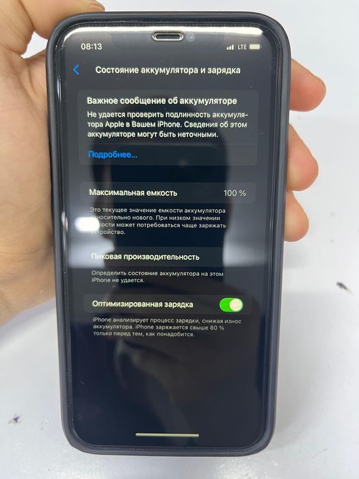 Айфон 11 / Iphone 11